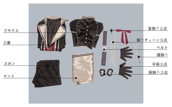 画像9: 【25%OFF】あんさんぶるスターズ あんスタ スカウト!ノクターン 白百合の墓守 斎宮宗 コスプレ衣装