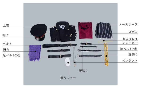 画像9: 【25%OFF】あんさんぶるスターズ あんスタ 追憶*それぞれのクロスロード 蓮巳敬人 コスプレ衣装