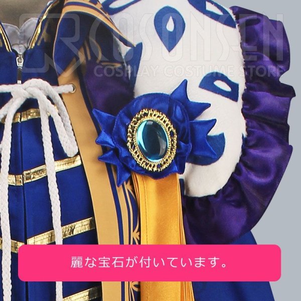 画像9: B-PROJECT 無敵*デンジャラス OPテーマソング 殿弥勒 コスプレ衣装