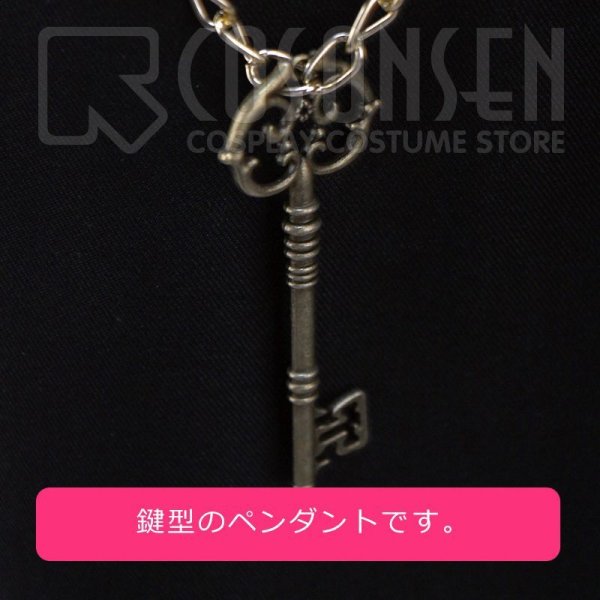 画像7: 【25%OFF】あんさんぶるスターズ あんスタ スカウト!ノクターン 白百合の墓守 斎宮宗 コスプレ衣装