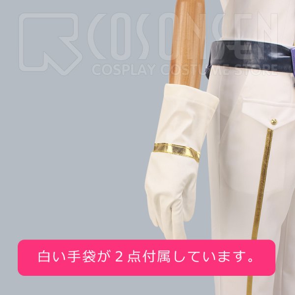 画像6: A3!(エースリー) 夏組 抜錨!スカイ海賊団 三好一成 コスプレ衣装