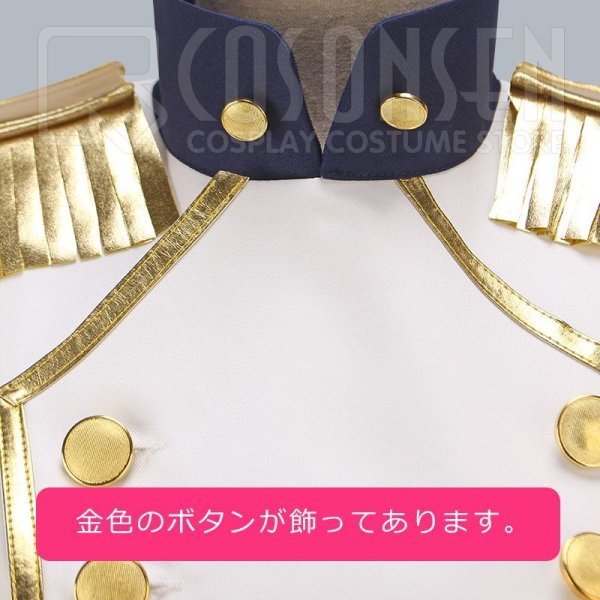 画像4: A3!(エースリー) 夏組 抜錨!スカイ海賊団 三好一成 コスプレ衣装