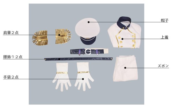 画像8: A3!(エースリー) 夏組 抜錨!スカイ海賊団 三好一成 コスプレ衣装