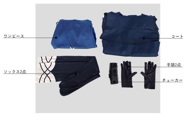 画像17: 【25％OFF】Fate/Grand Order FGO アルトリア・ペンドラゴン オルタ コスプレ衣装 第3再臨