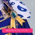 画像5: B-PROJECT 無敵＊デンジャラス OPテーマソング 不動明謙 コスプレ衣装