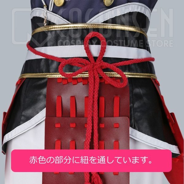 画像16: 【20%OFF】刀剣乱舞 とうらぶ 堀川国広 極 コスプレ衣装