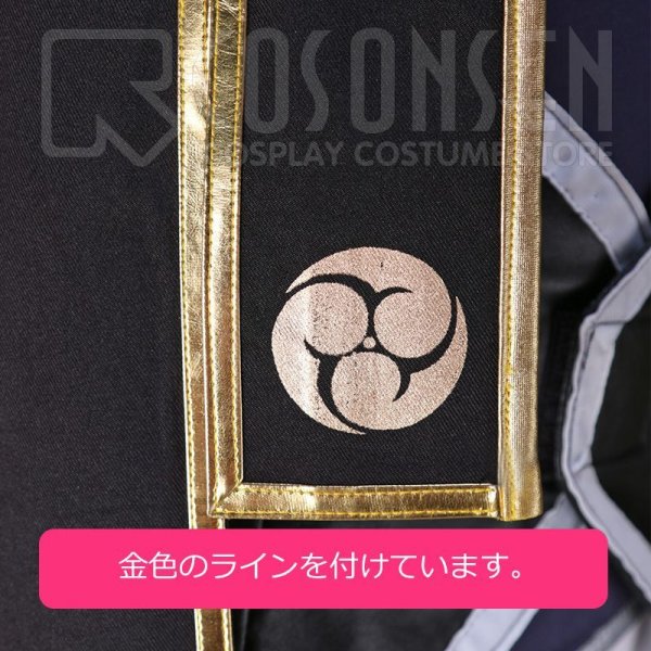 画像15: 【20%OFF】刀剣乱舞 とうらぶ 堀川国広 極 コスプレ衣装