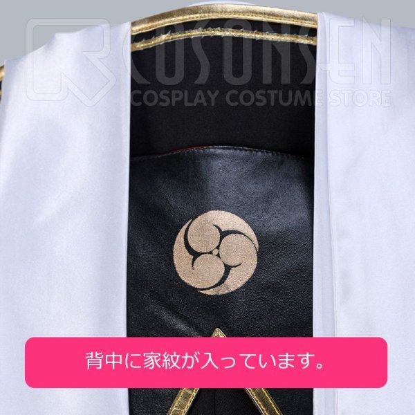 画像14: 【20%OFF】刀剣乱舞 とうらぶ 堀川国広 極 コスプレ衣装