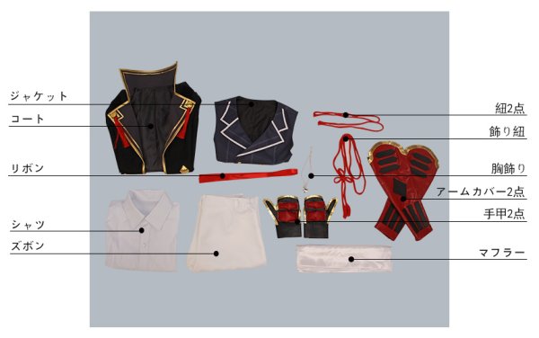 画像19: 【20%OFF】刀剣乱舞 とうらぶ 堀川国広 極 コスプレ衣装