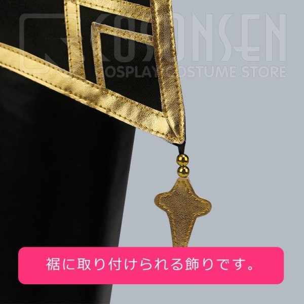 画像11: 【20%OFF】刀剣乱舞 とうらぶ 堀川国広 極 コスプレ衣装