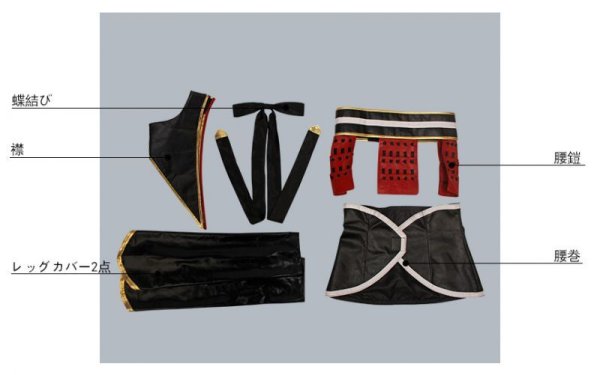 画像20: 【20%OFF】刀剣乱舞 とうらぶ 堀川国広 極 コスプレ衣装