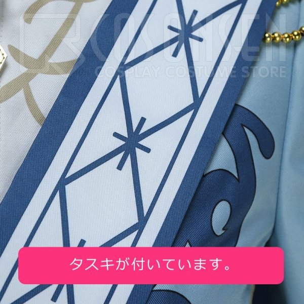 画像12: 【25%OFF】あんさんぶるスターズ あんスタ 祭典*秀麗のフルール・ド・リス 朔間凛月 コスプレ衣装