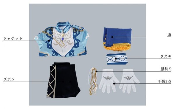 画像15: 【25%OFF】あんさんぶるスターズ あんスタ 祭典*秀麗のフルール・ド・リス 朔間凛月 コスプレ衣装