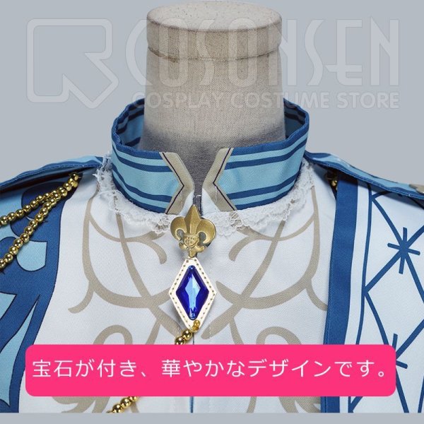 画像10: 【25%OFF】あんさんぶるスターズ あんスタ 祭典*秀麗のフルール・ド・リス 朔間凛月 コスプレ衣装