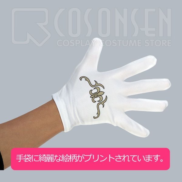 画像13: 【25%OFF】あんさんぶるスターズ あんスタ 祭典*秀麗のフルール・ド・リス 朔間凛月 コスプレ衣装