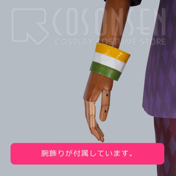 画像7: 月華繚乱ROMANCE 雪柳翔 コスプレ衣装