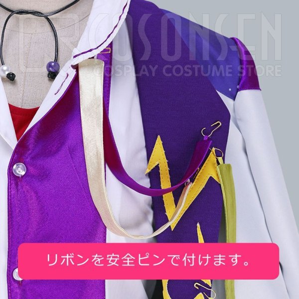 画像7: ディア ヴォーカリスト Wired モモチ MOMOCHI コスプレ衣装