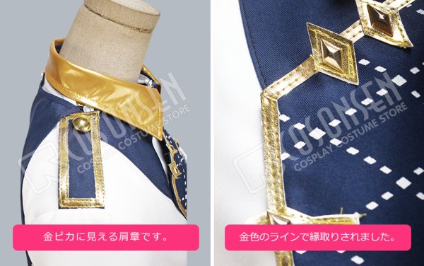 画像5: 【25%OFF】あんさんぶるスターズ あんスタ ユニットソングCD 第3弾 Vol.02 Knights ジャケットイラスト 月永レオ コスプレ衣装