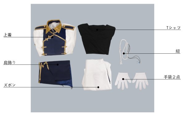 画像13: 【25%OFF】あんさんぶるスターズ あんスタ ユニットソングCD 第3弾 Vol.02 Knights ジャケットイラスト 瀬名泉 朔間凛月 鳴上嵐 朱桜司 コスプレ衣装