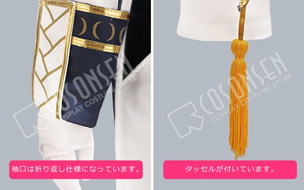 画像6: 【25%OFF】あんさんぶるスターズ あんスタ ユニットソングCD 第3弾 Vol.02 Knights ジャケットイラスト 月永レオ コスプレ衣装