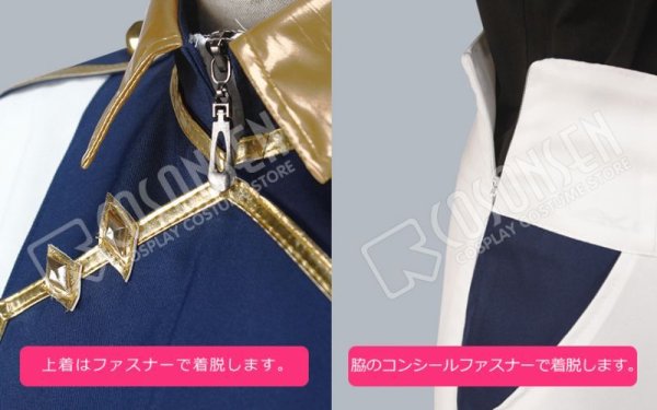 画像12: 【25%OFF】あんさんぶるスターズ あんスタ ユニットソングCD 第3弾 Vol.02 Knights ジャケットイラスト 瀬名泉 朔間凛月 鳴上嵐 朱桜司 コスプレ衣装