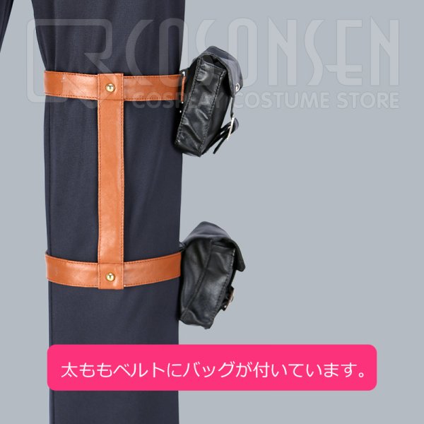 画像10: 【20%OFF】刀剣乱舞 とうらぶ 小竜景光 内番 コスプレ衣装