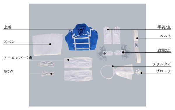 画像10: 【25%OFF】アイドルマスター アイマス SideM Beit 鷹城恭二 コスプレ衣装