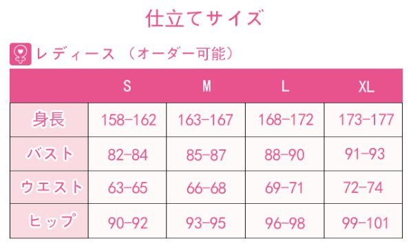 画像8: 【25%OFF】アイドルマスター アイマス SideM Beit ピエール コスプレ衣装