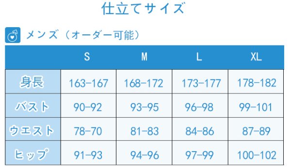画像7: 【25%OFF】アイドルマスター アイマス SideM Beit ピエール コスプレ衣装