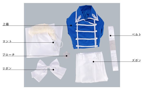 画像6: 【25%OFF】アイドルマスター アイマス SideM Beit ピエール コスプレ衣装