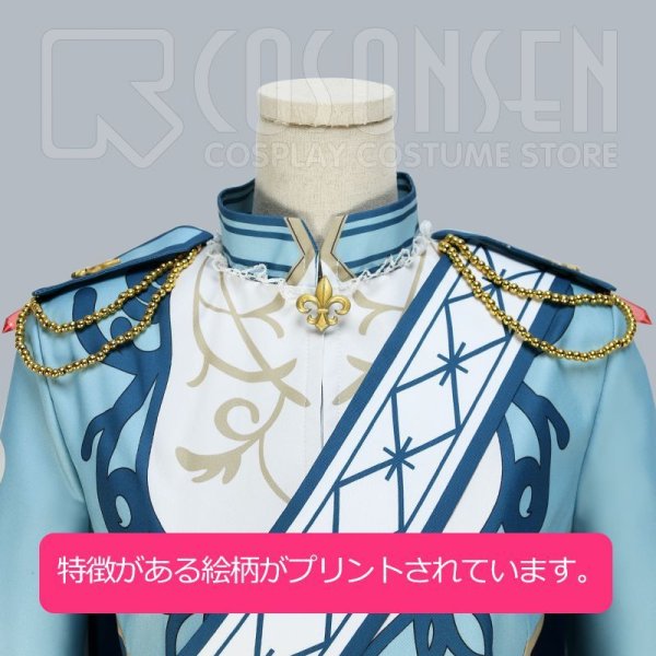 画像4: 【25%OFF】あんさんぶるスターズ あんスタ 祭典*秀麗のフルール・ド・リス 朱桜司 月永レオ コスプレ衣装