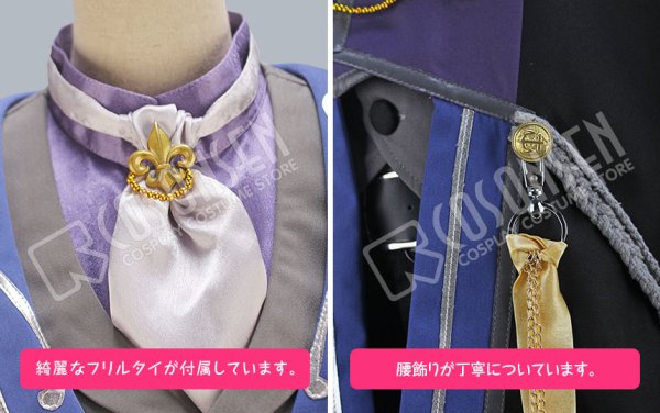 画像6: 【25%OFF】あんさんぶるスターズ あんスタ 追憶*モノクロのチェックメイト 瀬名泉 コスプレ衣装