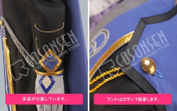 画像7: 【25%OFF】あんさんぶるスターズ あんスタ 追憶*モノクロのチェックメイト 瀬名泉 コスプレ衣装