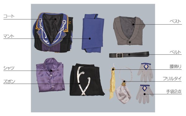 画像8: 【25%OFF】あんさんぶるスターズ あんスタ 追憶*モノクロのチェックメイト 瀬名泉 コスプレ衣装