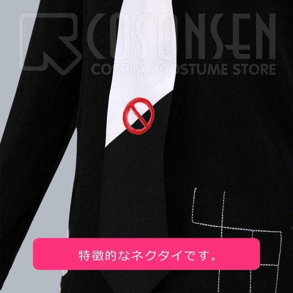 画像6: ダンガンロンパ 希望の学園と絶望の高校生 江ノ島盾子  コスプレ衣装