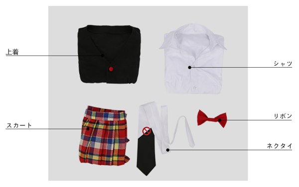 画像9: ダンガンロンパ 希望の学園と絶望の高校生 江ノ島盾子  コスプレ衣装