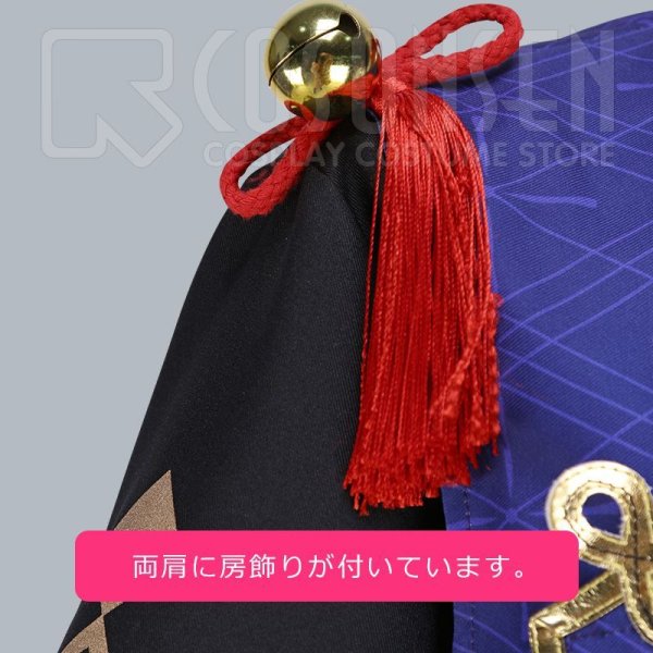 画像16: 【25%OFF】あんさんぶるスターズ あんスタ お化けがいっぱい☆スイートハロウィン 守沢千秋 ホラーキョンシー コスプレ衣装