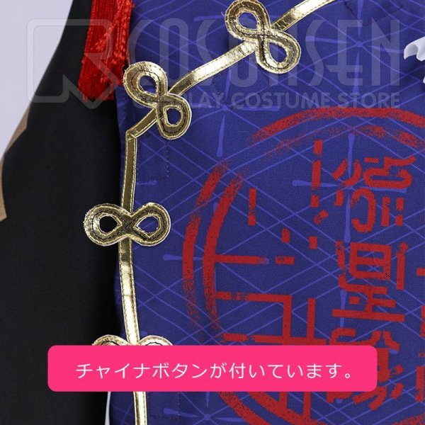 画像15: 【25%OFF】あんさんぶるスターズ あんスタ お化けがいっぱい☆スイートハロウィン 守沢千秋 ホラーキョンシー コスプレ衣装