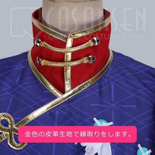 画像13: 【25%OFF】あんさんぶるスターズ あんスタ お化けがいっぱい☆スイートハロウィン 守沢千秋 ホラーキョンシー コスプレ衣装