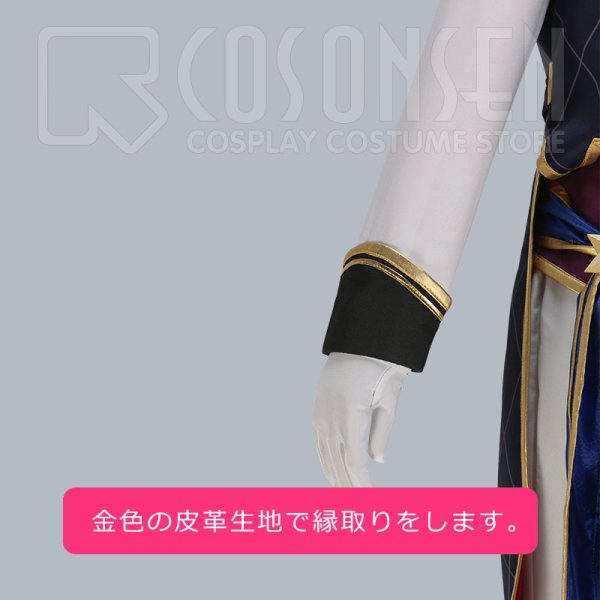 画像6: あんさんぶるスターズ あんスタ スカウト！エキセントリック 朔間零 五奇人 コスプレ衣装