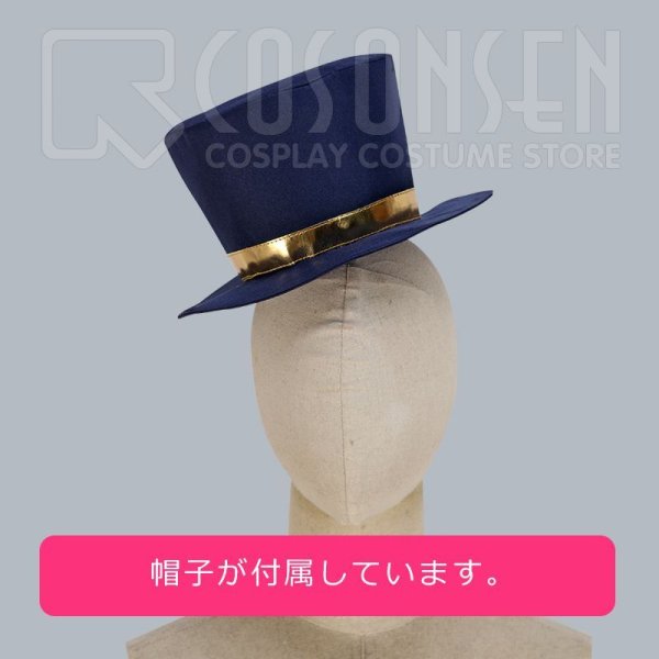 画像6: あんさんぶるスターズ あんスタ スカウト！エキセントリック 日々樹渉 五奇人 コスプレ衣装