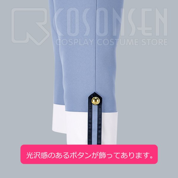 画像8: 【25%OFF】あんさんぶるスターズ あんスタ ユニットソングCD第3弾 vol.07 Ra*bitsラビッツ 真白友也 コスプレ衣装