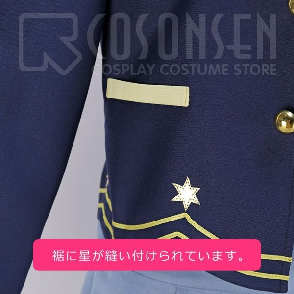 画像7: 【25%OFF】あんさんぶるスターズ あんスタ ユニットソングCD第3弾 vol.07 Ra*bitsラビッツ 真白友也 コスプレ衣装