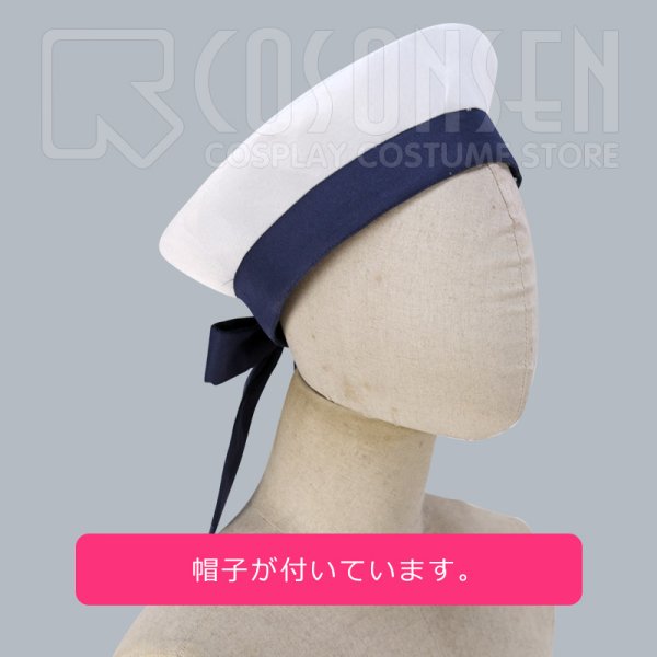 画像9: 【25%OFF】あんさんぶるスターズ あんスタ ユニットソングCD第3弾 vol.07 Ra*bitsラビッツ 真白友也 コスプレ衣装