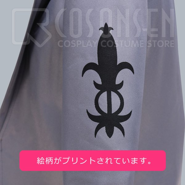 画像6: MARGINAL#4 REAL? UNICORN Jr. 新堂ツバサ コスプレ衣装