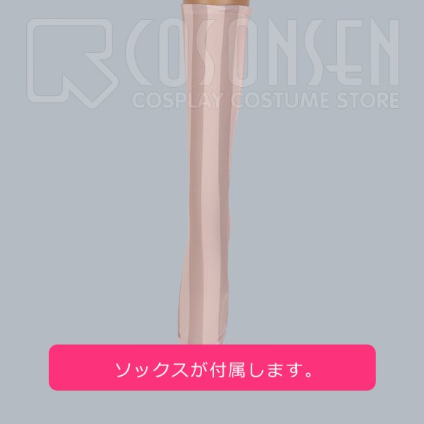 画像10: ミッドナイトキョンシー 色芭 イロハ コスプレ衣装