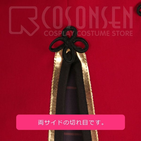 画像9: ミッドナイトキョンシー 色芭 イロハ コスプレ衣装