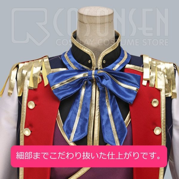 画像6: 【25%OFF】あんさんぶるスターズ あんスタ スカウト!エキセントリック 深海奏汰 五奇人 コスプレ衣装