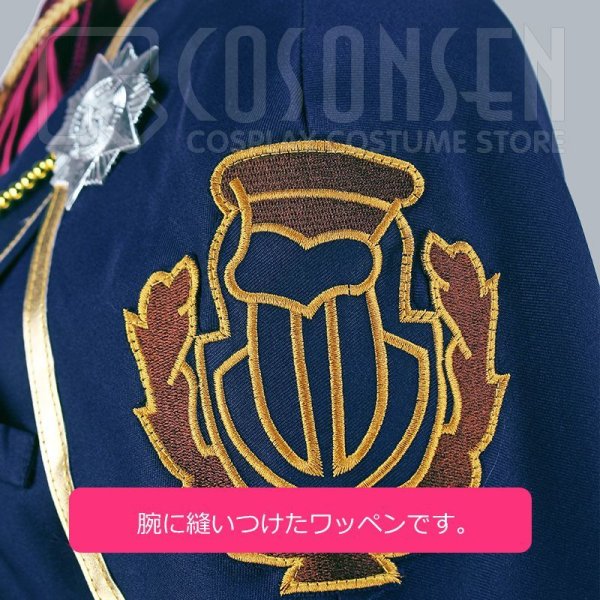 画像7: 【25%OFF】あんさんぶるスターズ あんスタ スカウト!ビブリオ 青葉つむぎ コスプレ衣装