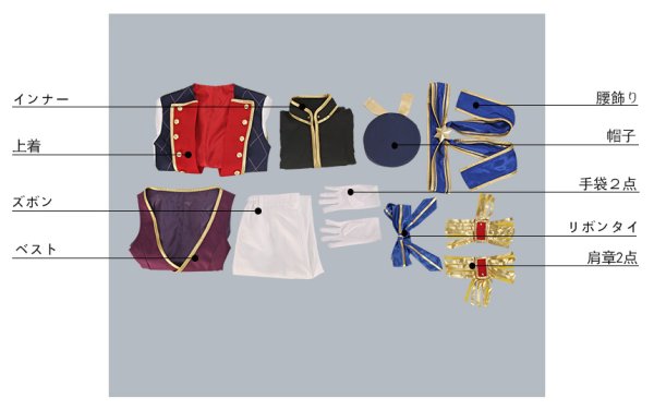 画像8: 【25%OFF】あんさんぶるスターズ あんスタ スカウト!エキセントリック 深海奏汰 五奇人 コスプレ衣装